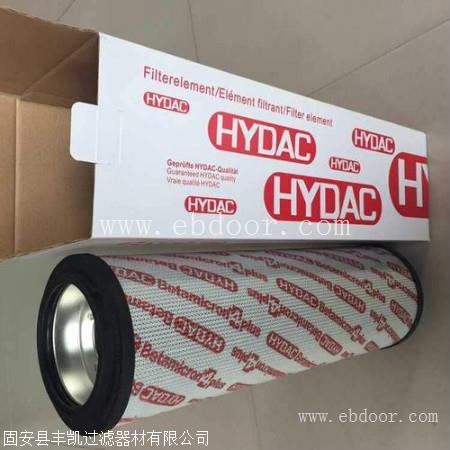 北京贺德克滤芯1300R010BN4HC生产厂家-丰凯