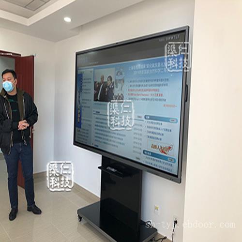 MAXHUB X3旗舰版-98英寸上海科学院有机化学研究所案例