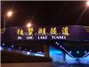 天津蓟县隧道涵洞堵漏公司施工方案
