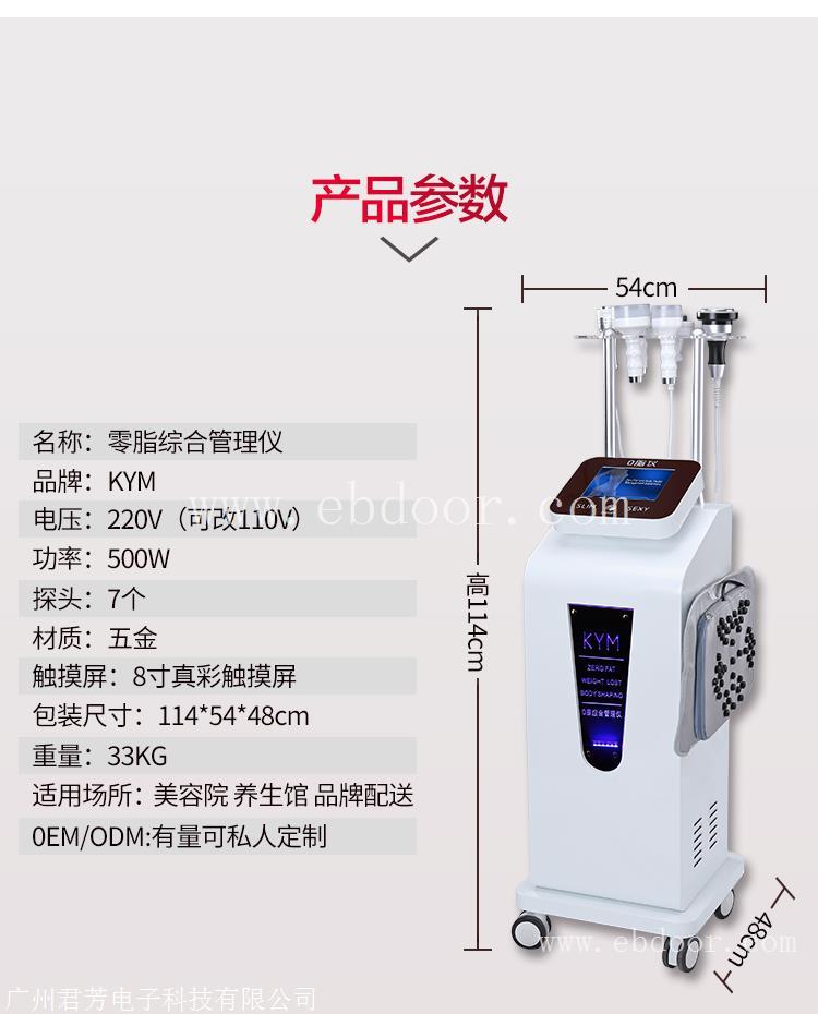 零脂综合管理仪厂家 零脂综合仪本周价格行情