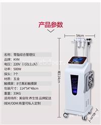 零脂综合管理仪厂家 零脂综合仪本周价格行情