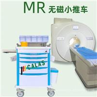 医用塑料推车，MRI磁共振专用储物车，磁共振专用急救车
