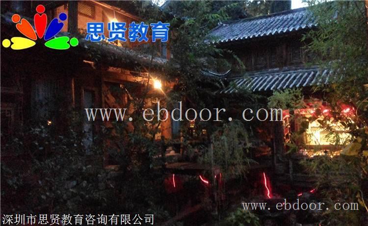 深户参考资料33：深户申请条件