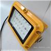 DGS30/127L(A)矿用隔爆型LED巷道灯30W节能耐用