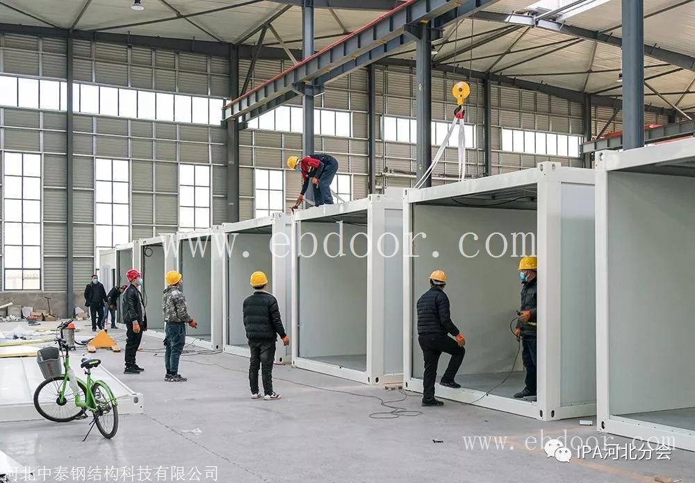 移动式集成房屋集装箱房  厂区活动房 绿色环保