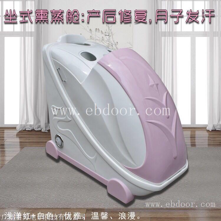熏蒸舱信誉保证 产后发汗舱操作视频