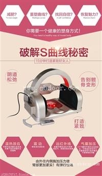 胯骨修复仪哪个牌子好 骨盆修复仪 盆骨修复仪订制
