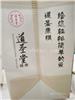 辽宁锦州市道圣康膜厂家直销价格表