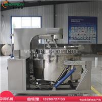 全自动鱼调料搅拌炒锅 火锅底料鱼调料炒制机器设备 新品直销
