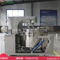 全自动鱼调料搅拌炒锅 火锅底料鱼调料炒制机器设备 新品直销