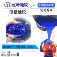 耐高温硅凝胶 高效过滤器用的液漕胶
