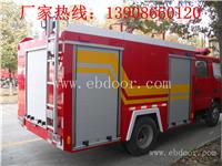 民用小型消防车珠海市消防车厂家