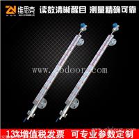 链接法兰标准dIIBT4高温液位计厂家UHZ-58/CG-C/31