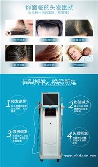 台式头皮理疗仪厂家