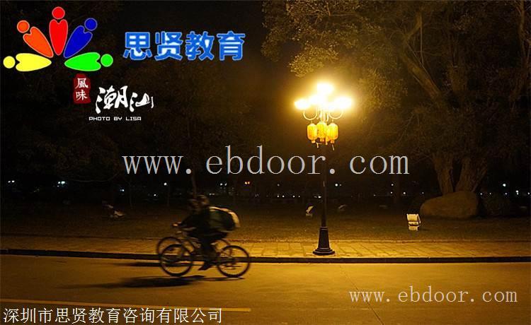 入户宝典33：深圳派出所代管户迁出