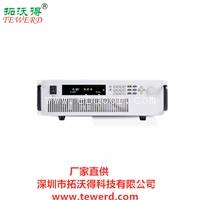 拓沃得品牌TPV1000光伏阵列模拟器 光伏模拟器模拟IV曲线MPPT追踪