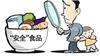 嘉定区食品销售许可证办理程序