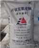 天津市回收己二酸 中介有酬