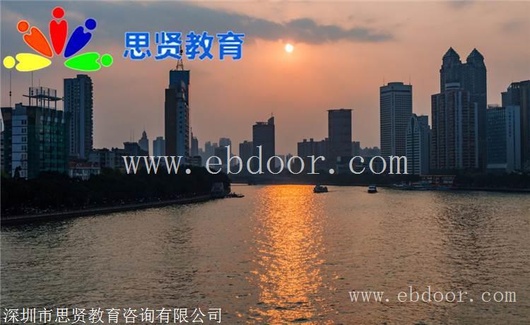 深户参考资料33：深圳人才引进业务申报系统