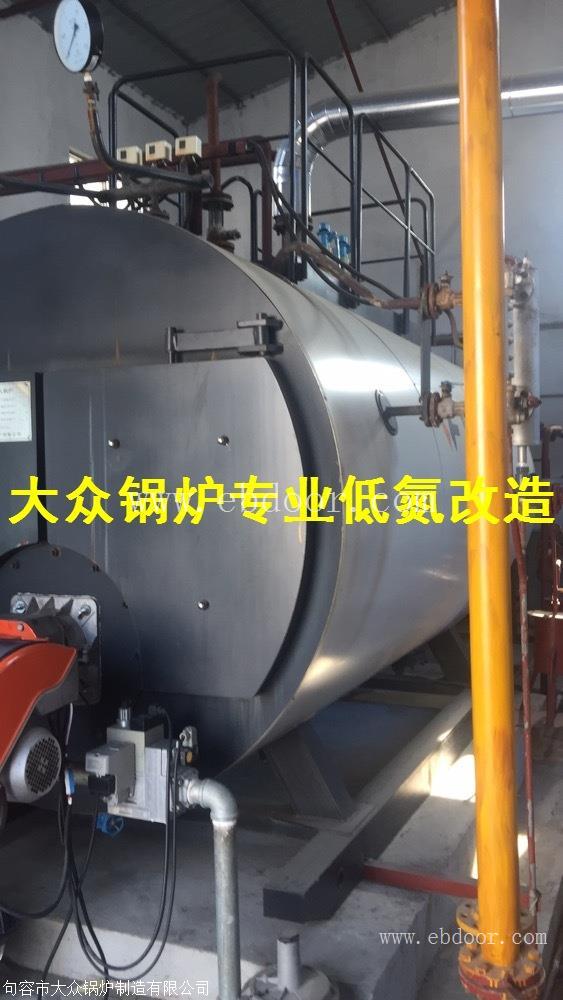 4吨燃气锅炉专业低氮改造厂家