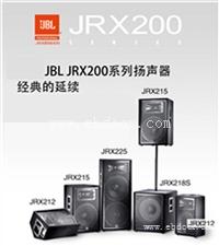 大量供应北京JBL JRX218s 舞台音箱 会议室多功能厅