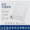 医用无菌敷贴招商代理，无菌敷贴批发