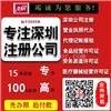 龙华财税公司哪家好