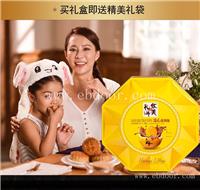山西华美月饼厂家全国订购