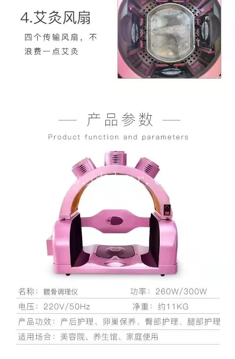 新款带艾灸盆骨仪全新价格 新款盆骨仪图片
