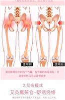 艾灸盆骨仪价格分析行情 新款盆骨仪咨询