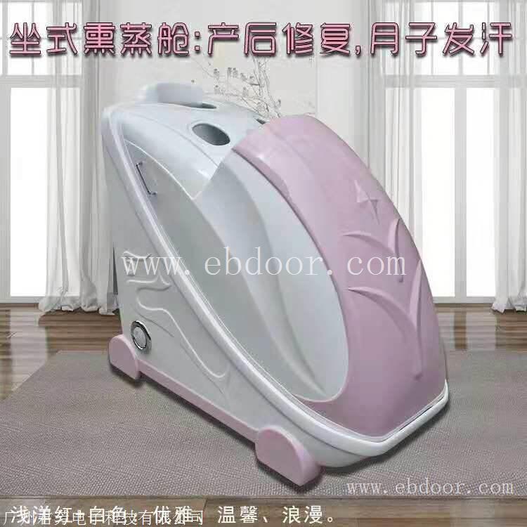 满月发汗熏蒸舱品牌价格 汗蒸舱信誉保证 坐躺式满月发汗舱多少钱
