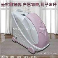 满月发汗熏蒸舱品牌价格 汗蒸舱信誉保证 坐躺式满月发汗舱多少钱