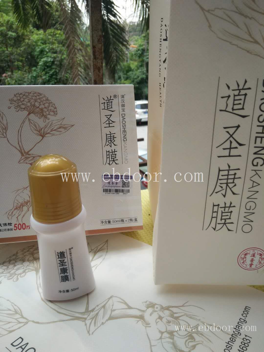 新疆石河子市道圣康膜厂家-大众安泰药业