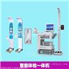 自助健康体检一体机 HW-V6000自助健康体检机