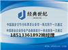 申请云南证券私募基金备案费用和时间