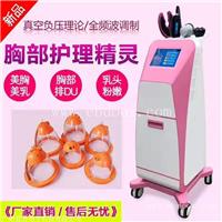 磁疗检测美胸仪订制 催乳通乳调节乳腺增生