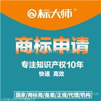 注册个食品商标怎么注册 商标查询 注册商标