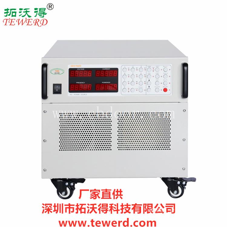 深圳可编程变频电源10KVA变频电源带232通讯