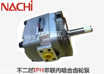 日本不二越NACHI齿轮泵IPH系列单联泵代理