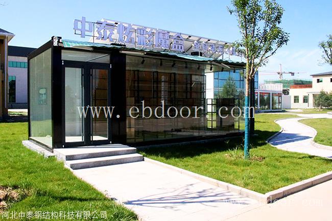 集成房屋二层街  集成房屋商店 集成房屋商业中心 厂家直销