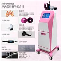 催乳通乳调节乳腺增生 魔能磁振丰胸仪多少钱 美胸仪售后服务电话