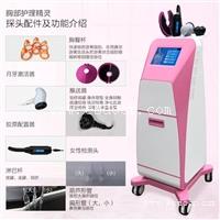 催乳通乳调节乳腺增生 魔能磁振丰胸仪多少钱 美胸仪售后服务电话