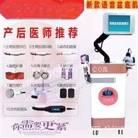新款大屏10功能盆底肌修复仪定做 新款盆底肌修复仪