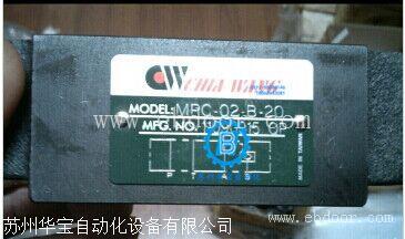 台湾佳王CHIAWANG叠加式溢流阀MRV-03-P1-20工作原理