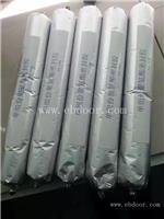 单组份聚氨酯密封胶品牌