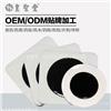 膏药厂家 骨病止痛镇痛膏药代加工 oem定制 提供免费文号