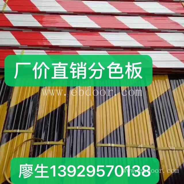 肇庆附近安全网踢脚板批发部