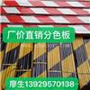 肇庆附近安全网踢脚板批发部
