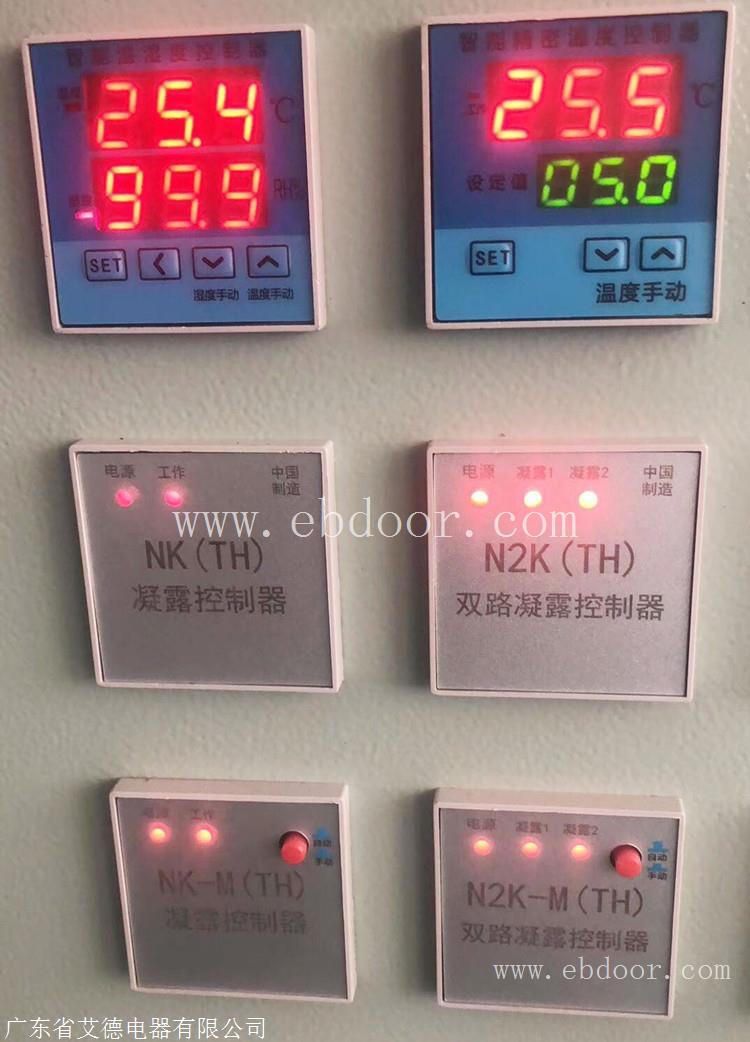 DTCH-1A温湿度控制器厂家直销