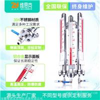 高压二线制变送器UZ1-50插入式带颈法兰DN25远传